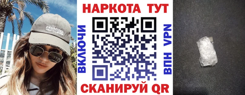 Магазин наркотиков Саратов Марихуана Меф Гашиш