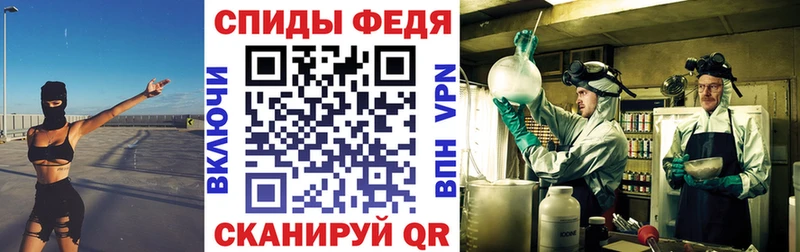 Амфетамин 98%  Саратов 