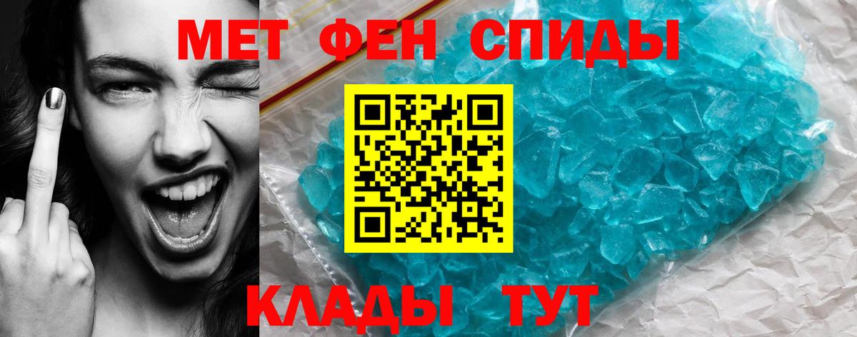 АМФЕТАМИН  Амфетамин 97%  Вход с VPN  Amphetamine  Саратов 
