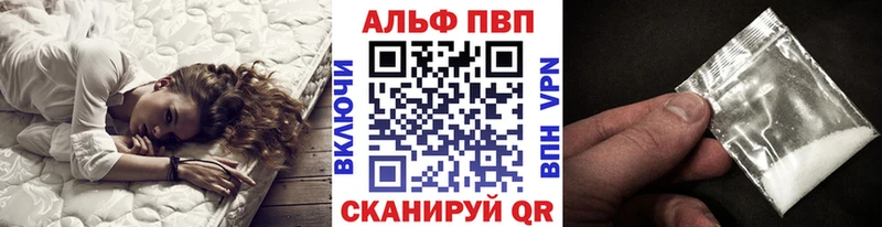Alpha PVP крисы CK  Саратов 