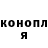 ГАШ гашик Caprichada MaDaM