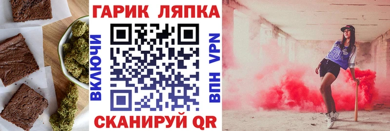 Печенье с ТГК марихуана  купить наркотик  Саратов 