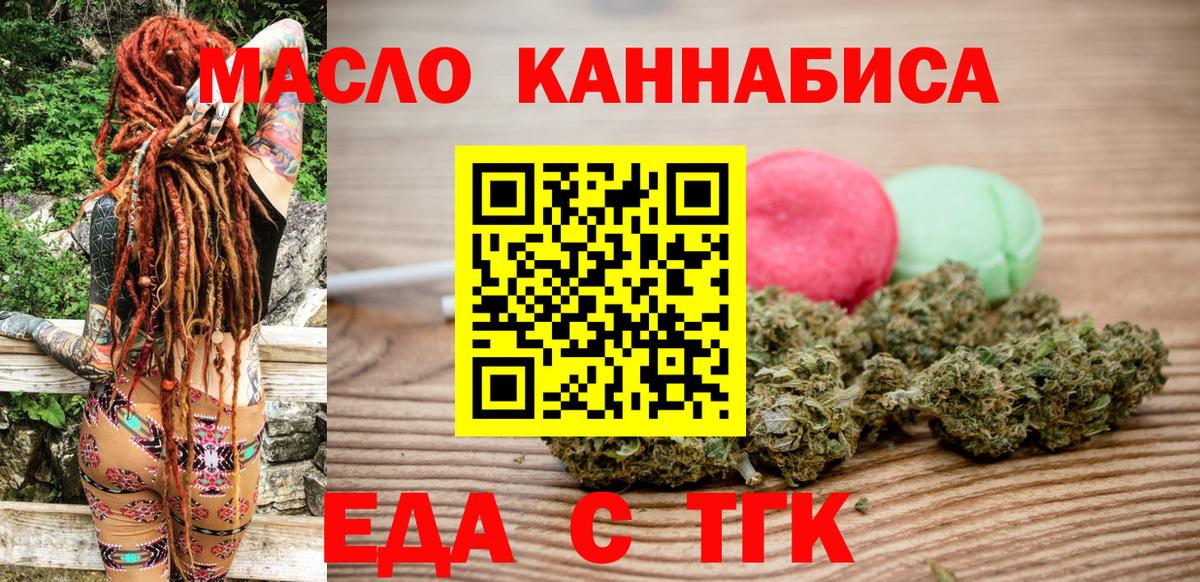 Саратов  Canna-Cookies марихуана  Вход с VPN 
