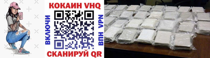 Кокаин Колумбийский  продажа наркотиков  Саратов 