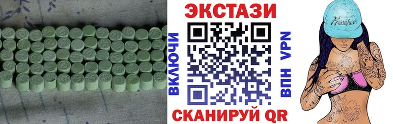 закладки  Саратов  ЭКСТАЗИ таблы 