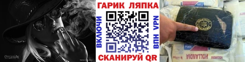 Гашиш ice o lator  Саратов 