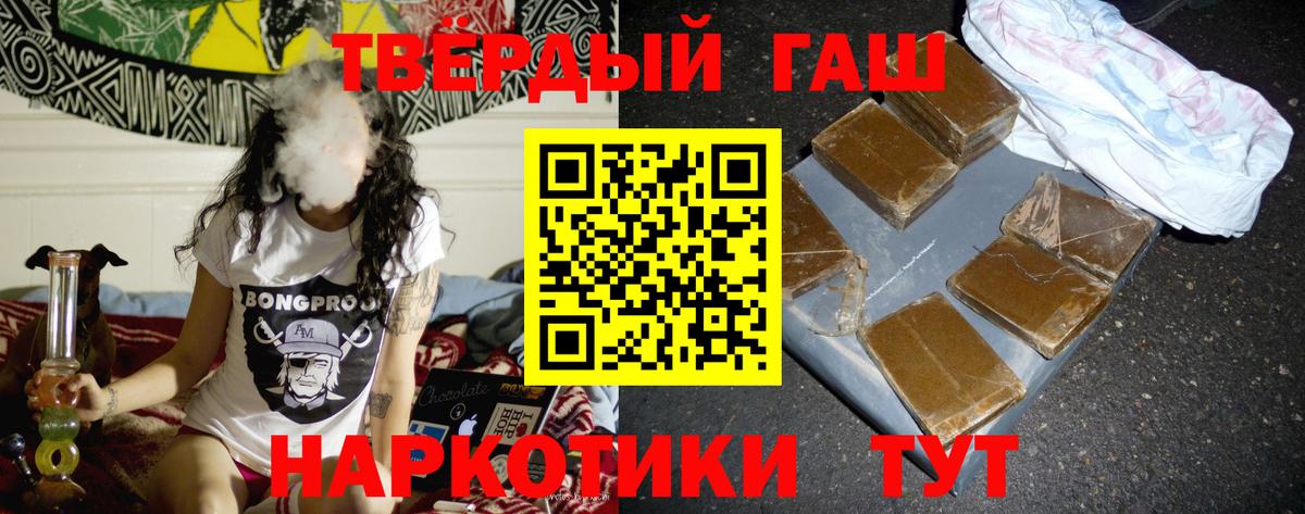 ГАШИШ VHQ Саратов