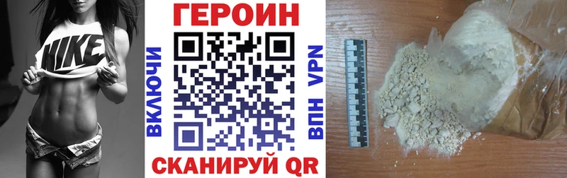 omg Саратов Героин Heroin