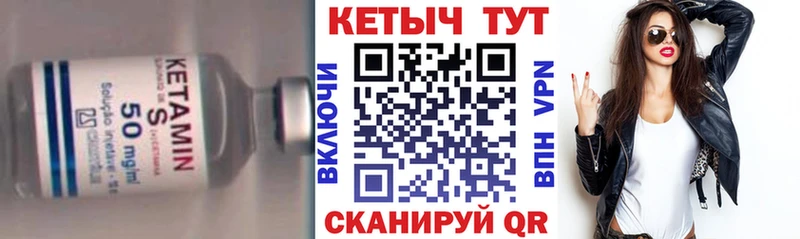 Кетамин ketamine  Саратов 