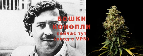 MESCALINE Навашино