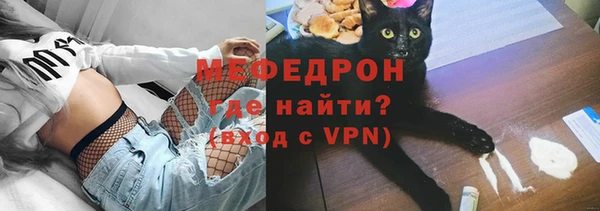 MESCALINE Навашино