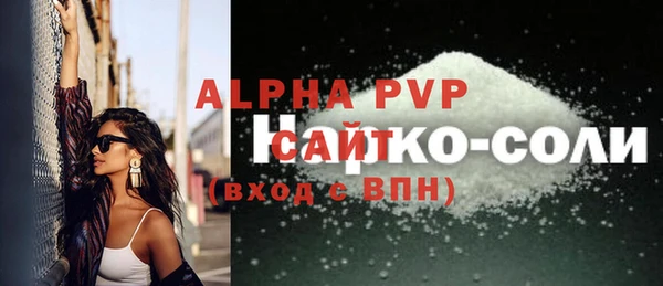 прущие грибы Наволоки