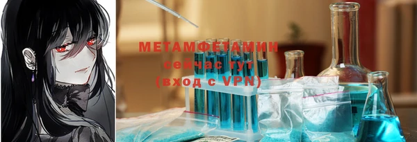 MESCALINE Навашино