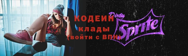 прущая мука Чердынь