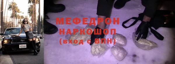 ГАЛЛЮЦИНОГЕННЫЕ ГРИБЫ Надым