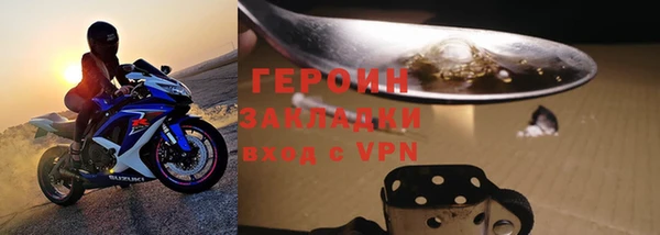 MESCALINE Навашино