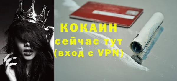 MESCALINE Навашино