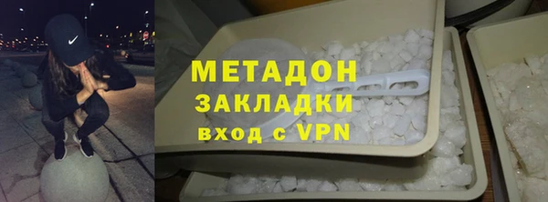 MESCALINE Навашино