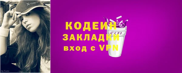 ГАЛЛЮЦИНОГЕННЫЕ ГРИБЫ Надым