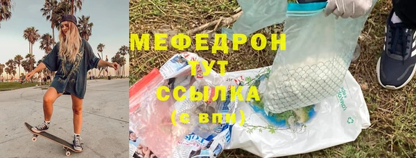 MESCALINE Навашино