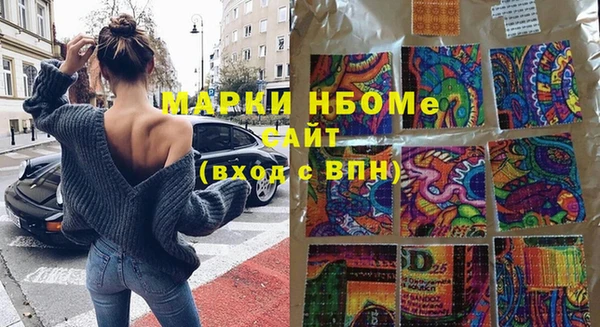 ГАЛЛЮЦИНОГЕННЫЕ ГРИБЫ Надым