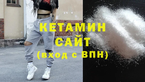 MESCALINE Навашино