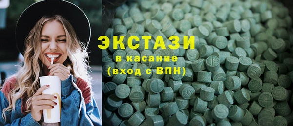 ГАЛЛЮЦИНОГЕННЫЕ ГРИБЫ Надым