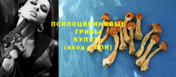 MESCALINE Навашино