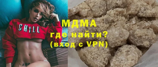 MESCALINE Навашино
