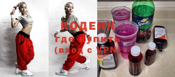 MESCALINE Навашино