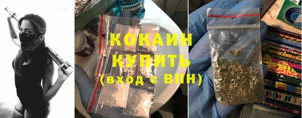MESCALINE Навашино