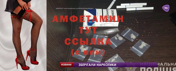 MESCALINE Навашино
