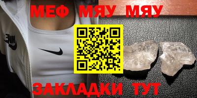 эйфоретик Шебекино