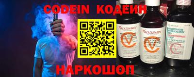 кокаин перу Шелехов