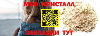 эйфоретик Шебекино