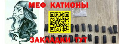 эйфоретик Шебекино