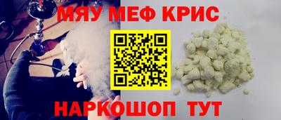 кокаин перу Шелехов