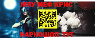 кокаин перу Шелехов
