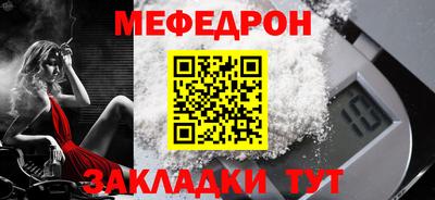 эйфоретик Шебекино