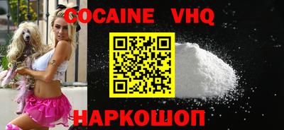 эйфоретик Шебекино