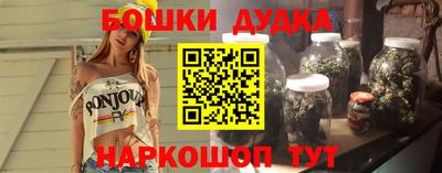эйфоретик Шебекино