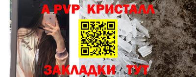 кокаин перу Шелехов