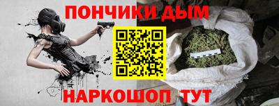 кокаин перу Шелехов