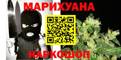 кокаин перу Шелехов