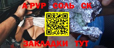 кокаин перу Шелехов