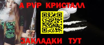 эйфоретик Шебекино