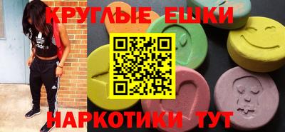 эйфоретик Шебекино