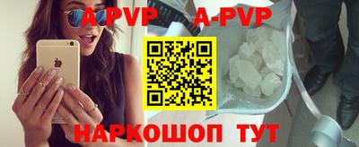 кокаин перу Шелехов