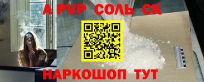 эйфоретик Шебекино