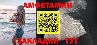 эйфоретик Шебекино